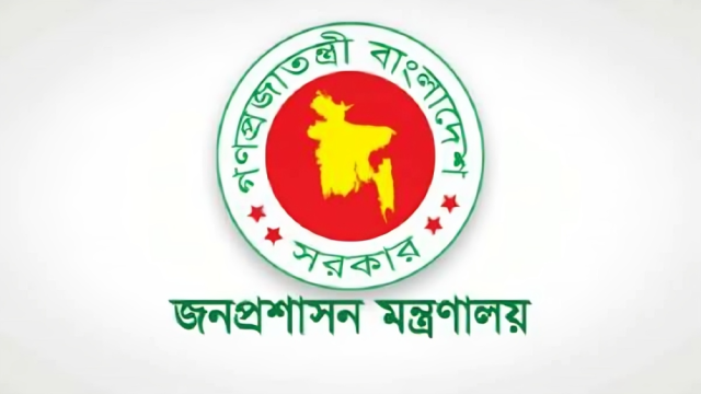 ২৫ জেলায় নতুন ডিসি