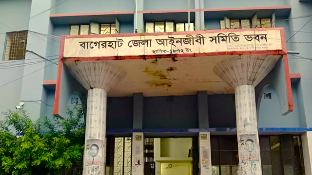 বাগেরহাটে আইনজীবী সমিতির সদস্যদের পদত্যাগ