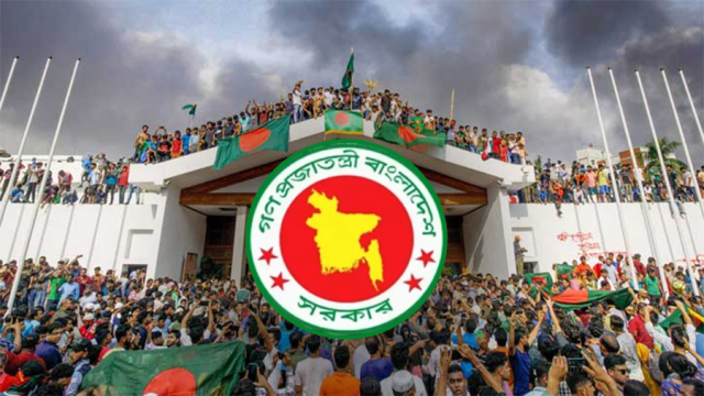 ৫ আগস্ট সাধারণ ছুটি ঘোষণা, প্রজ্ঞাপন জারি