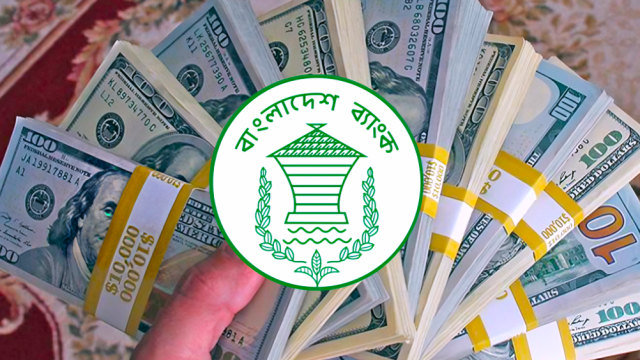 প্রথমবার নিলামে ডলার কিনল বাংলাদেশ ব্যাংক