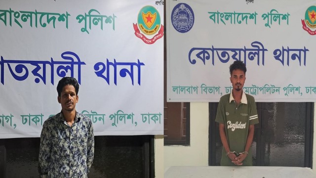 মিটফোর্ডে ব্যবসায়ীকে নৃশংসভাবে হত্যার ঘটনায় গ্রেপ্তার ৪