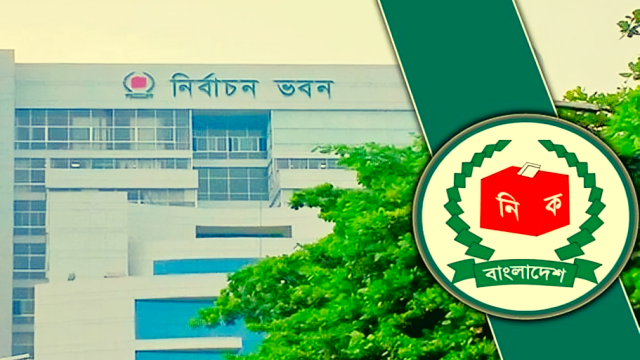 রাষ্ট্রপতির সঙ্গে ইসি অনুসন্ধান কমিটির সাক্ষাৎ আজ