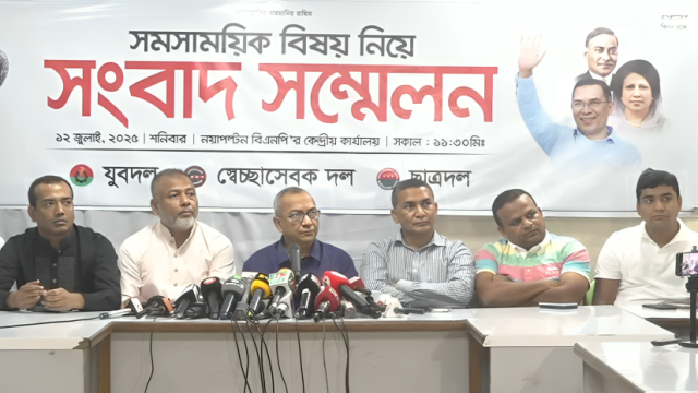 অগণতান্ত্রিক শক্তির বিষয়ে সজাগ থাকতে হবে : যুবদল সভাপতি