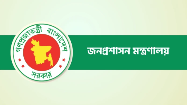সচিব হলেন ‘বঞ্চিত’ ১১৯ কর্মকর্তা