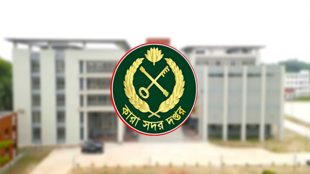 যাবজ্জীবন সাজাপ্রাপ্ত ৫৬ বন্দির সাজা মওকুফ