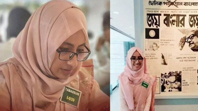 সেই সহকারী কমিশনার তাপসী তাবাসসুম চাকরিচ্যুত