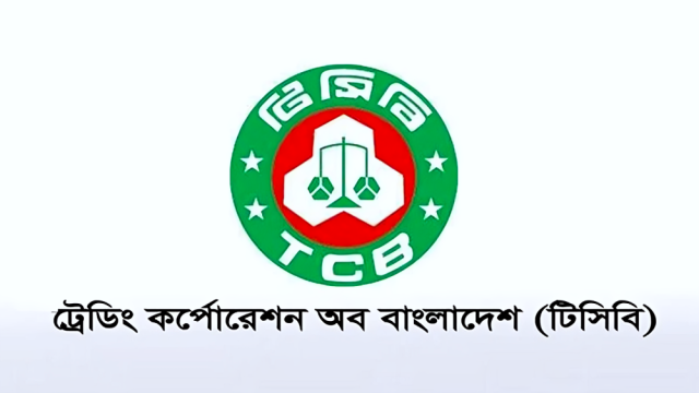 টিসিবির ট্রাকে পণ্য বিক্রি কার্যক্রম শুরু আজ