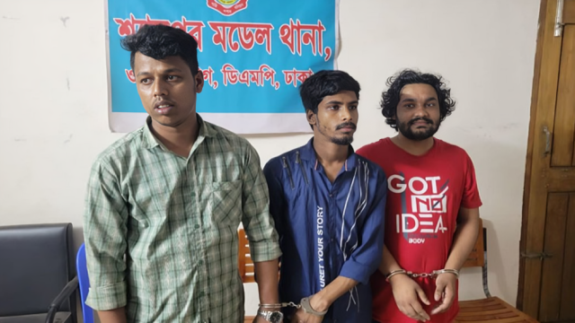 আওয়ামী লীগ ও সহযোগী সংগঠনের ৩ সদস্য গ্রেফতার
