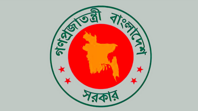 ‘নতুন বাংলাদেশ দিবস’ পালনের সিদ্ধান্ত থেকে সরে এলো সরকার