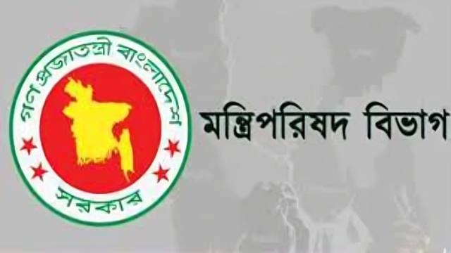 মন্ত্রিপরিষদ বিভাগের সদস্যরা বন্যার্তদের সহায়তায় ১ দিনের বেতন দেবেন